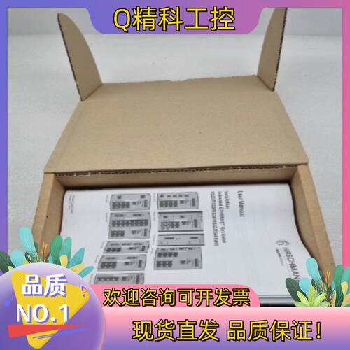 现货赫斯曼OZD PROFI 12M G12交换机