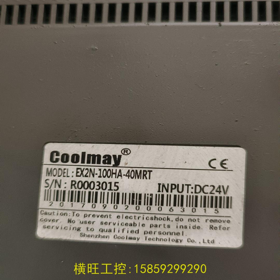 议价议价顾美触摸屏EX2N一100HA一40MRT，3台拆机包好40