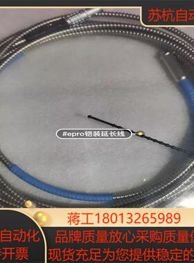 epro EPRO A6120 A6824
