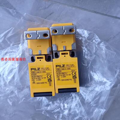 全新正品皮尔兹PILZ安全电磁锁570251 PSEN me