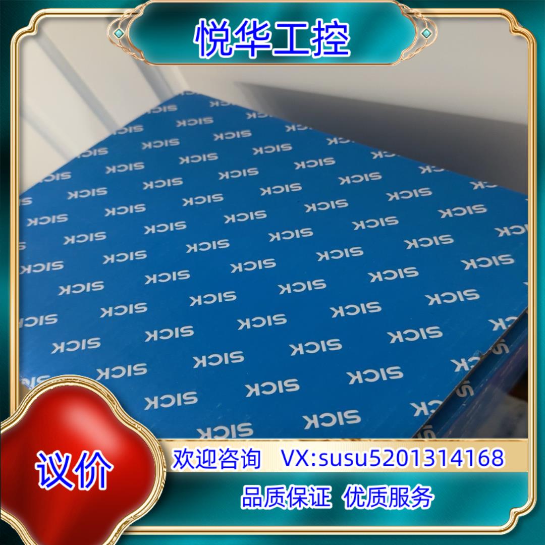 原装Sick LMS500-20000 西克全新2D激光雷达传感议