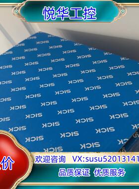 原装Sick LMS500-20000 西克全新2D激光雷达传感议