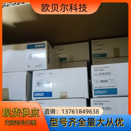 CS1W一0D231   输出模块    。