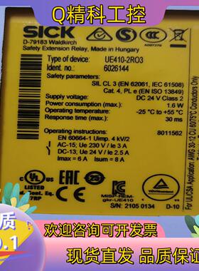 现货UE410-2RO3  货号6026144