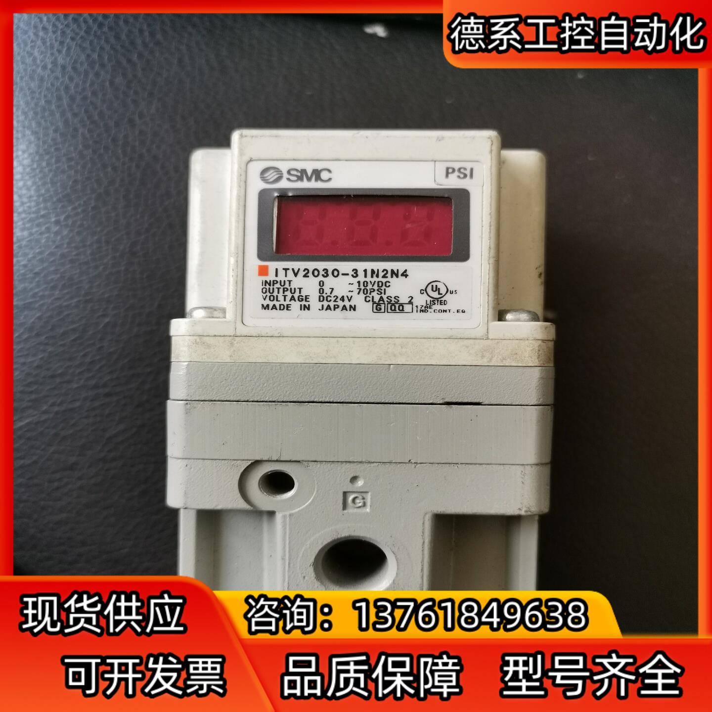 SMC ITV2030-31N2N4比例阀，需要联系