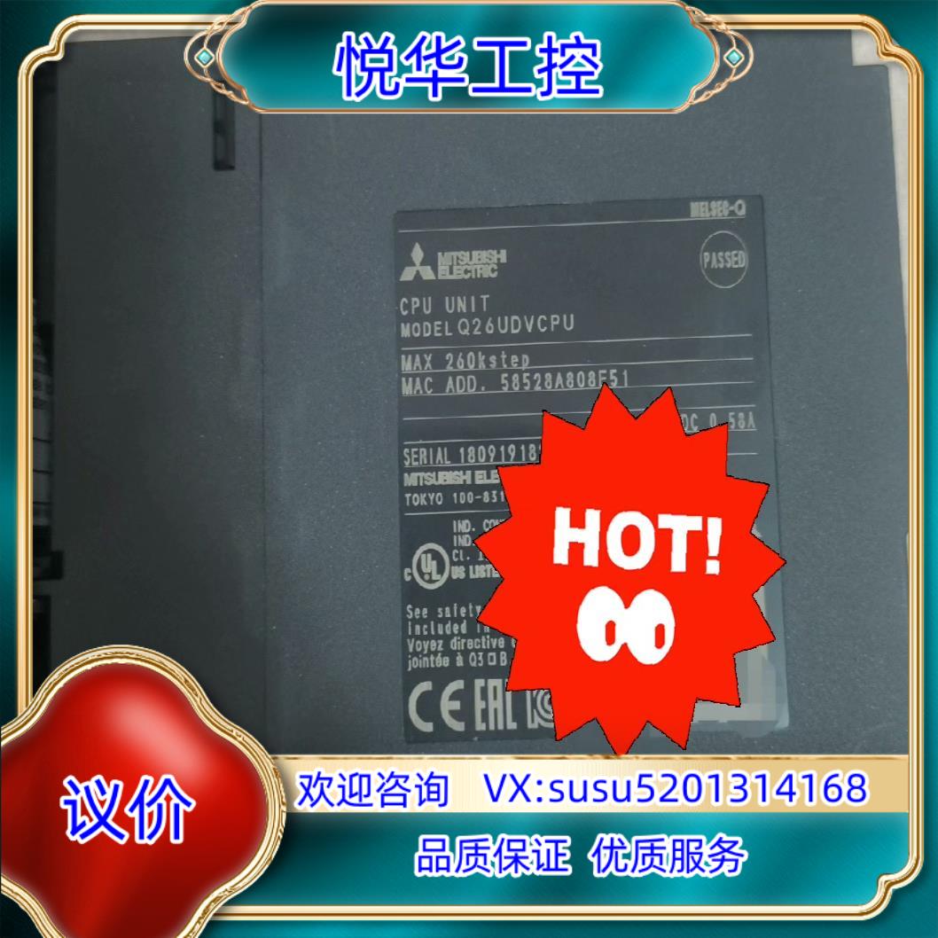 原装Q26udvcpu模块，功能和外观都是好的，无议