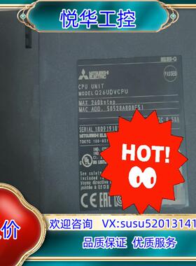 原装Q26udvcpu模块，功能和外观都是好的，无议