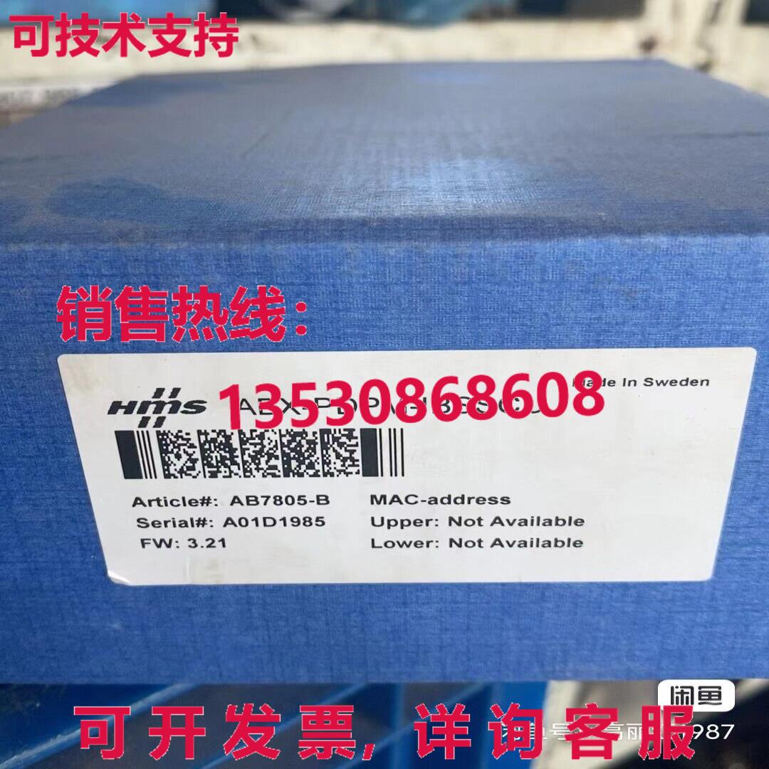 原装供应AB7805-B ABX-PDPM-IBSSCU网关模块