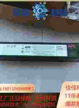 APC NetBotz Sensor Pod 150