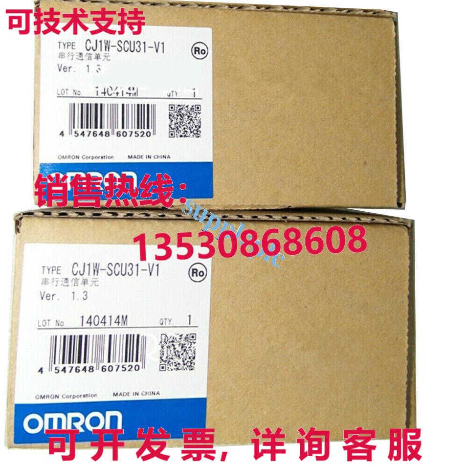 原装供应CJ1W-SCU31-V1 CJ1WSCU31V1 逻辑控制器模块