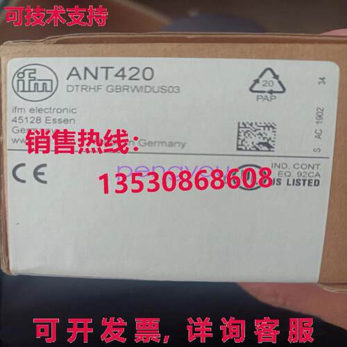 ANT420 IFM ANT420库存现货