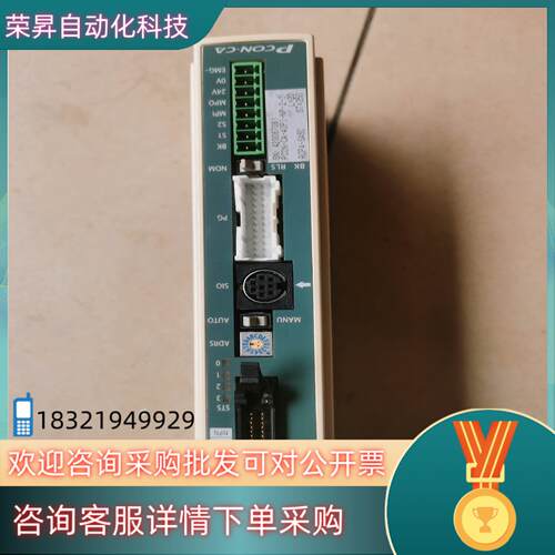 现货IAI驱动器  PCON-CA-42PI-NP-2-0