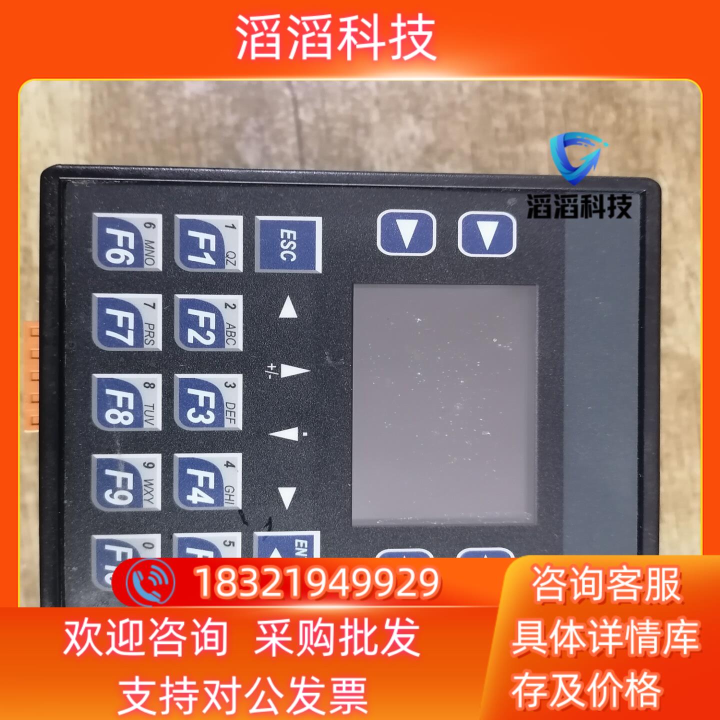 现货浩纳尔HORNER一体控制器 HE-XE104HG 12-2