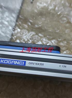 KOGANEI小金井无杆气缸ORV16X100X200X300X350X600咨询议价