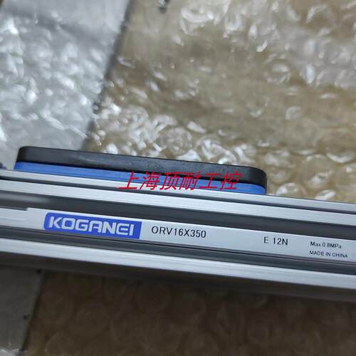 KOGANEI小金井无杆气缸ORV16X100X200X300X350X600咨询议价