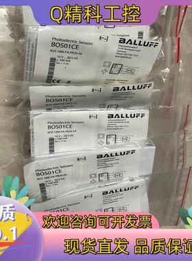 现货巴鲁夫镜面反射传感器 BOS01CE