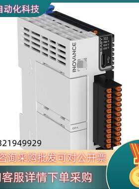 全新原装 汇川Easy302-0808TN  中小型PL