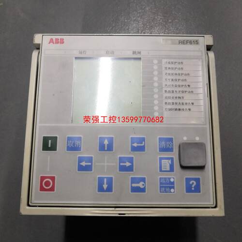 【荣强工控】REF615E_D UD12022ACG04  ABB 继电