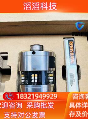 现货雷尼绍omp60测头品9.5新置换