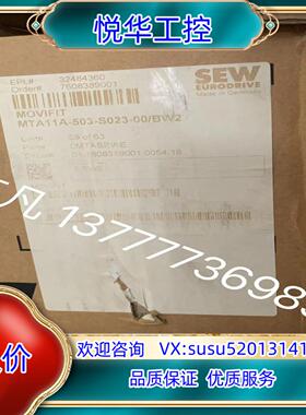 MTA11A-503-S023-00/BW2 7608389议价