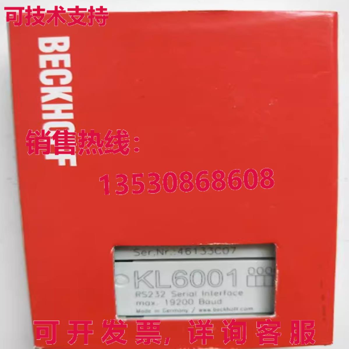 原装供应Beckhoff KL6001 逻辑控制器模块