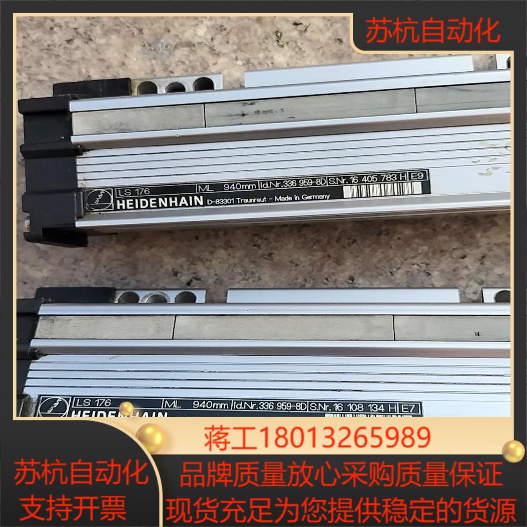 LS176  940光栅尺