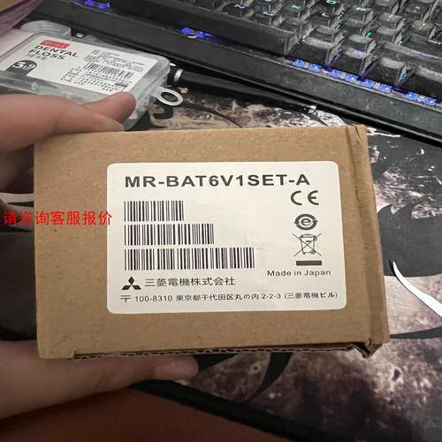 三菱伺服原装电池，MR-BAT6V1SET-A，2只
