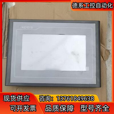 TPC7062TD（KT）昆仑通态触摸屏 实图拍摄 功能