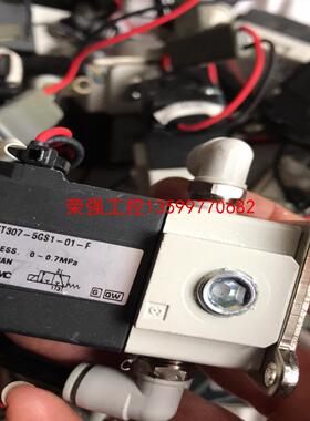 【荣强工控】SMC电磁阀VT307-5GS1-01-F