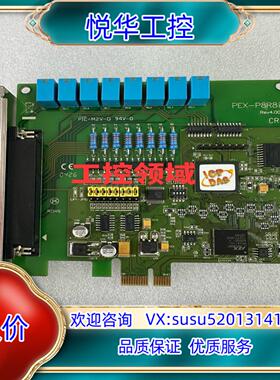 原装泓格PEX-P8R8i PCI-E总线高速8通道隔离数字输入议