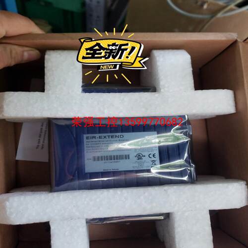 【荣强工控】ELINX EIR-EXTEND 以太网扩展模块
