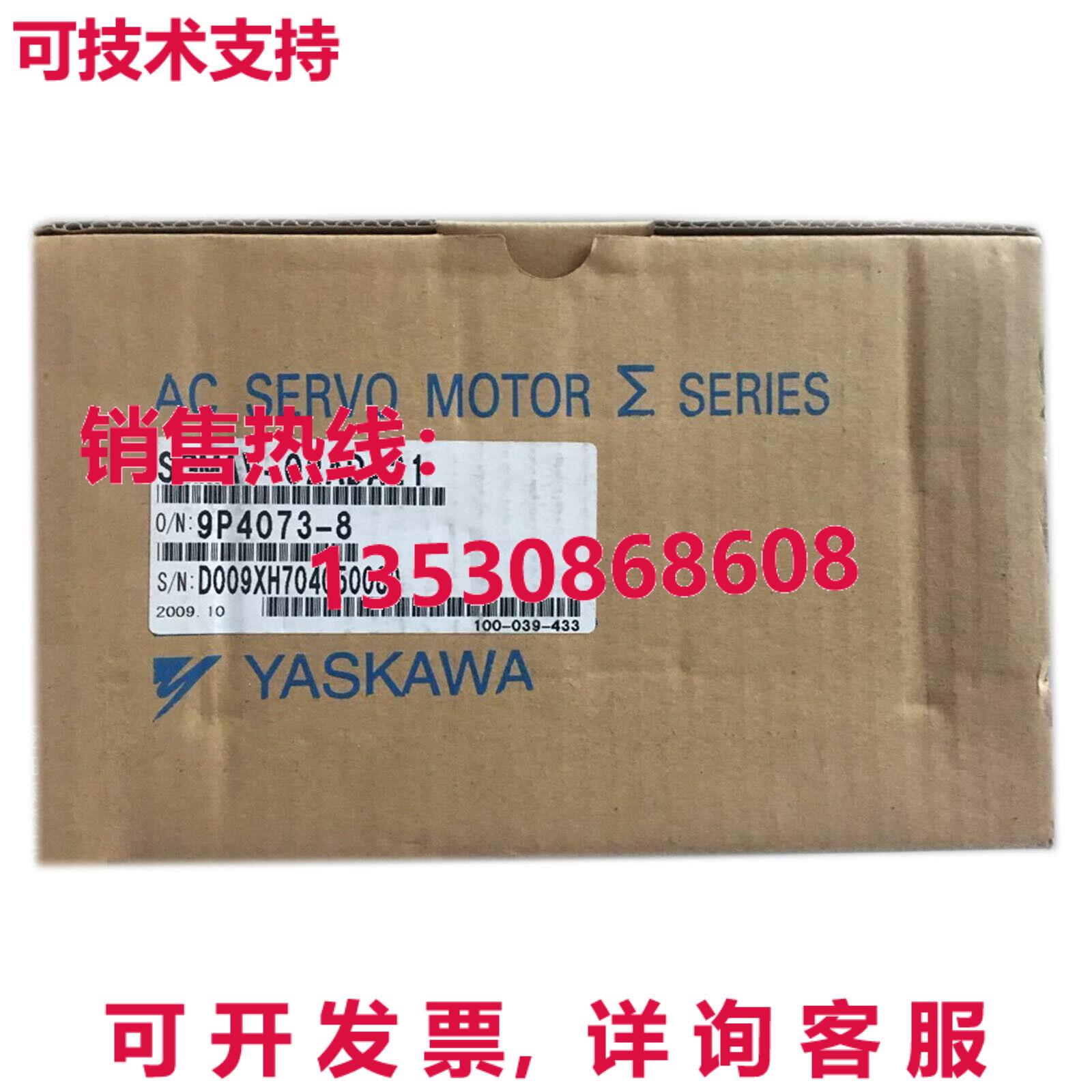 原装供应亚斯卡瓦SGMAV-02ADA21伺服电机