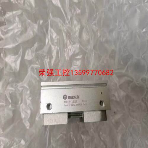 【荣强工控】迈斯艾尔maxair滑轨夹型气缸 AHF2-16DR 有一个