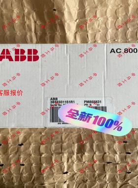 PM865K01,PM865K02,3BSE031151R1