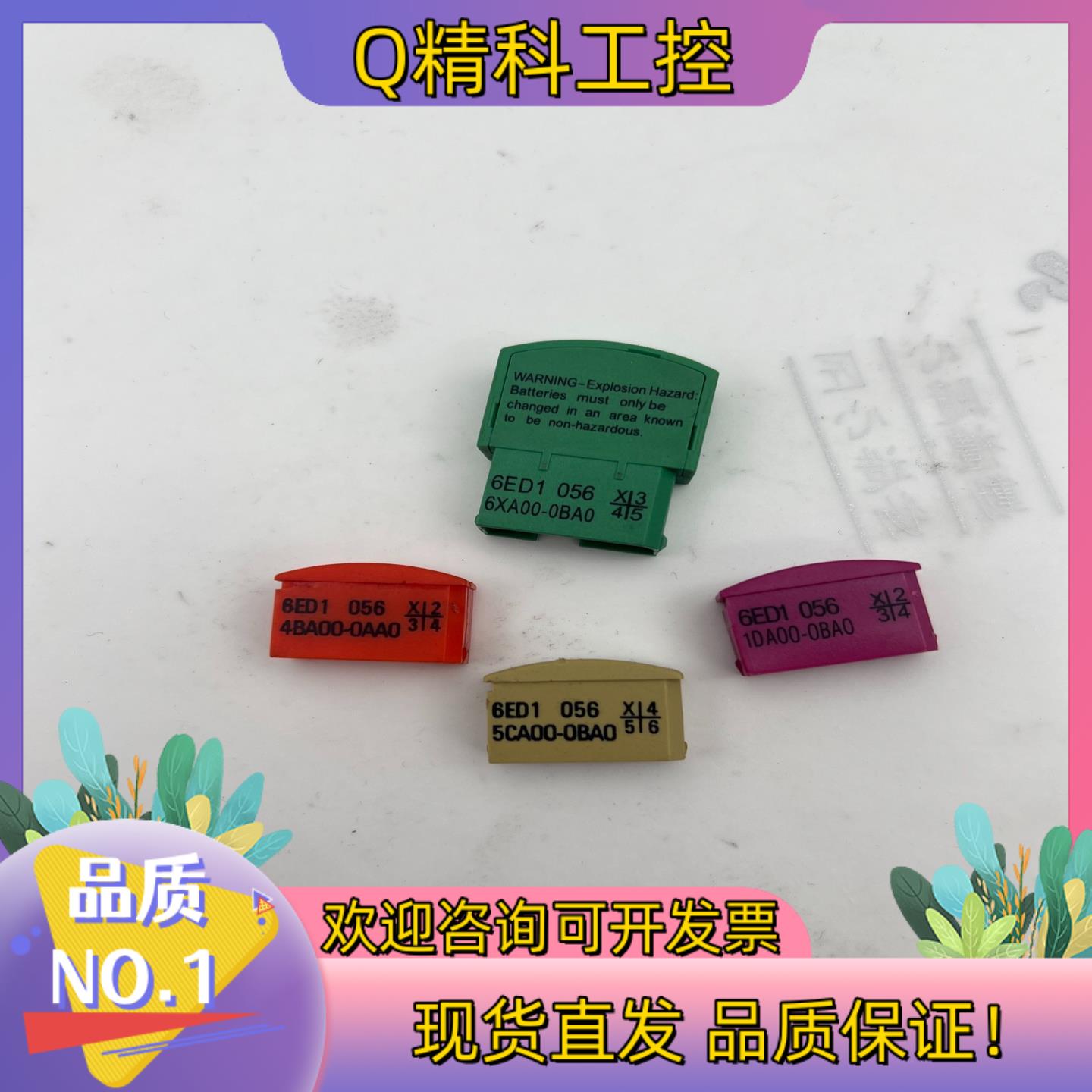 6ED1056-4BA00-0AA0/6ED1056-6XA