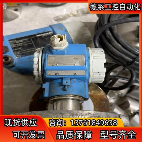 EH智能压力变送器FMB70-ABA1FA2CFCAA