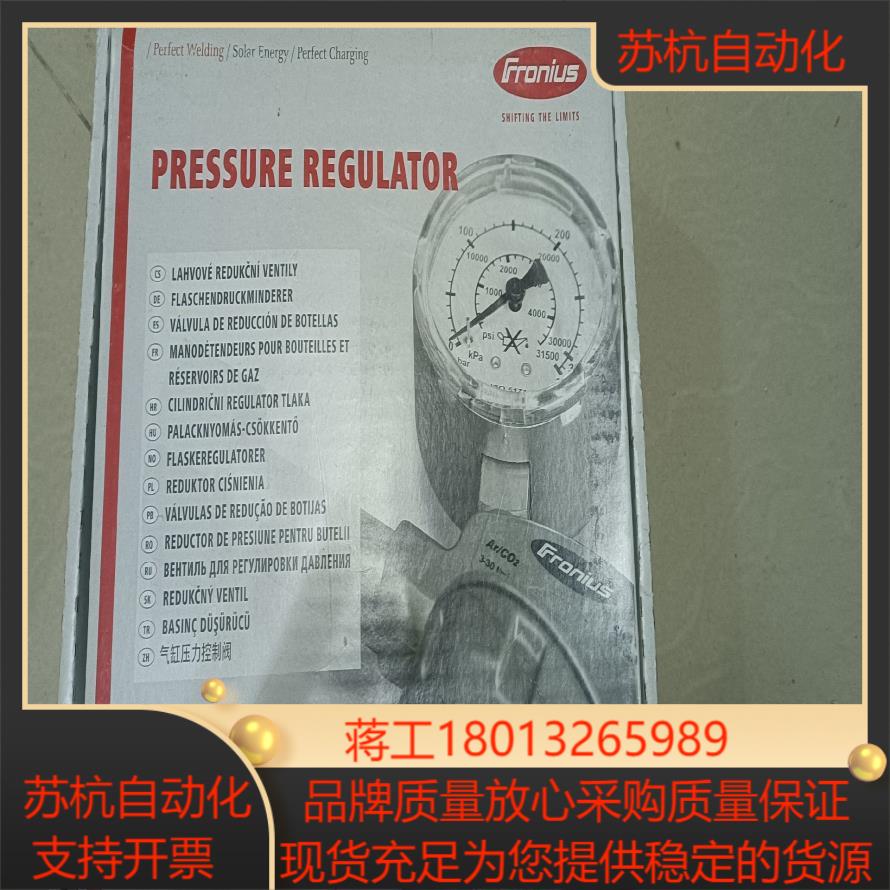 全新FRONIUS气缸压力控制阀,不带压力表,需要的联系