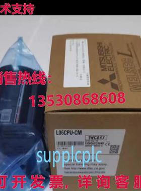 原装供应L06CPU-CM 逻辑控制器主机
