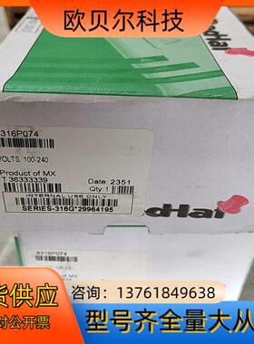 8316P074  电磁阀现货  ASCO原装正品