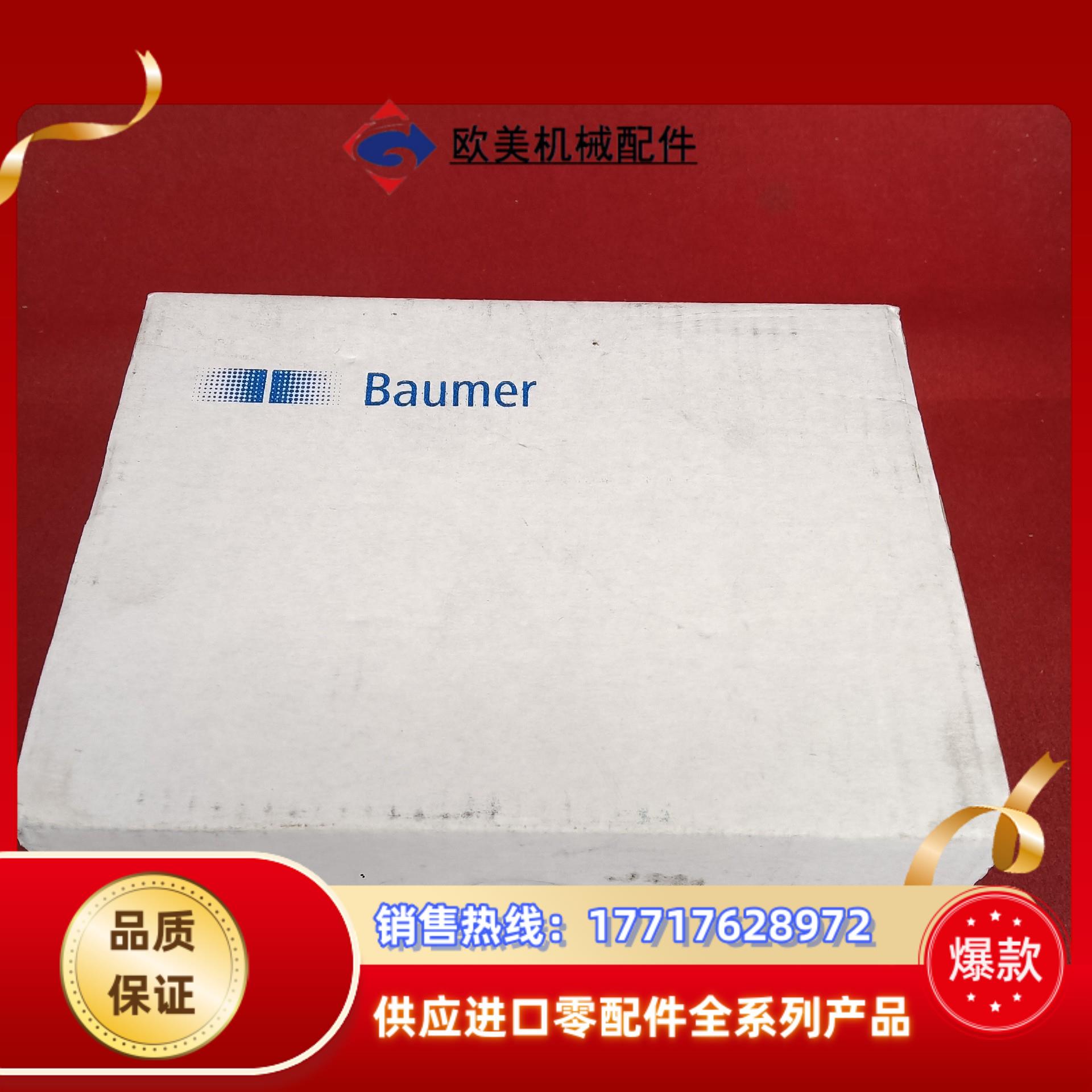 Baumer全新原装正品堡盟编码器EAM580-BAC.7Y议价