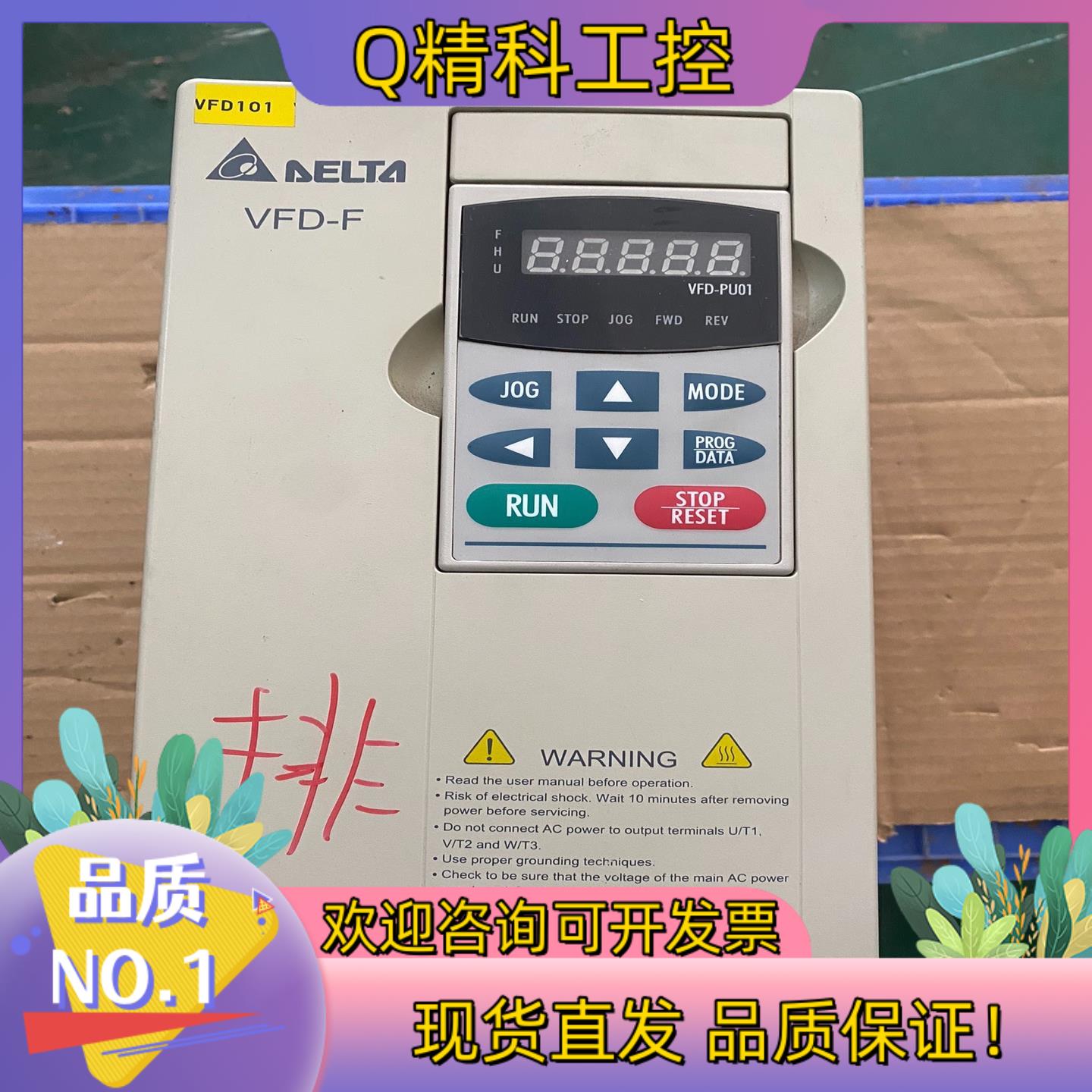 现货台达变频器 VFD022F43A 2.2kw