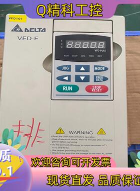 现货台达变频器 VFD022F43A 2.2kw