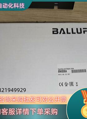 现货巴鲁夫BNI008A