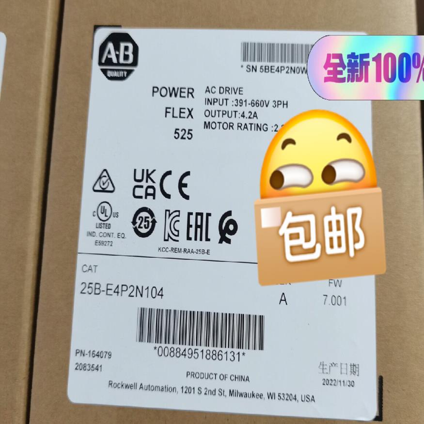 25B-E4P2N104 全新正品现货