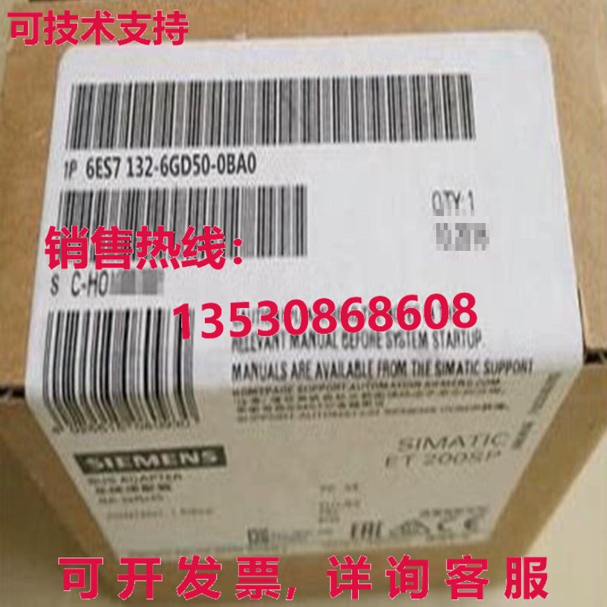 供应原装6ES7 132-6GD50-0BA0 模块   6ES7132-6GD50-0BA0