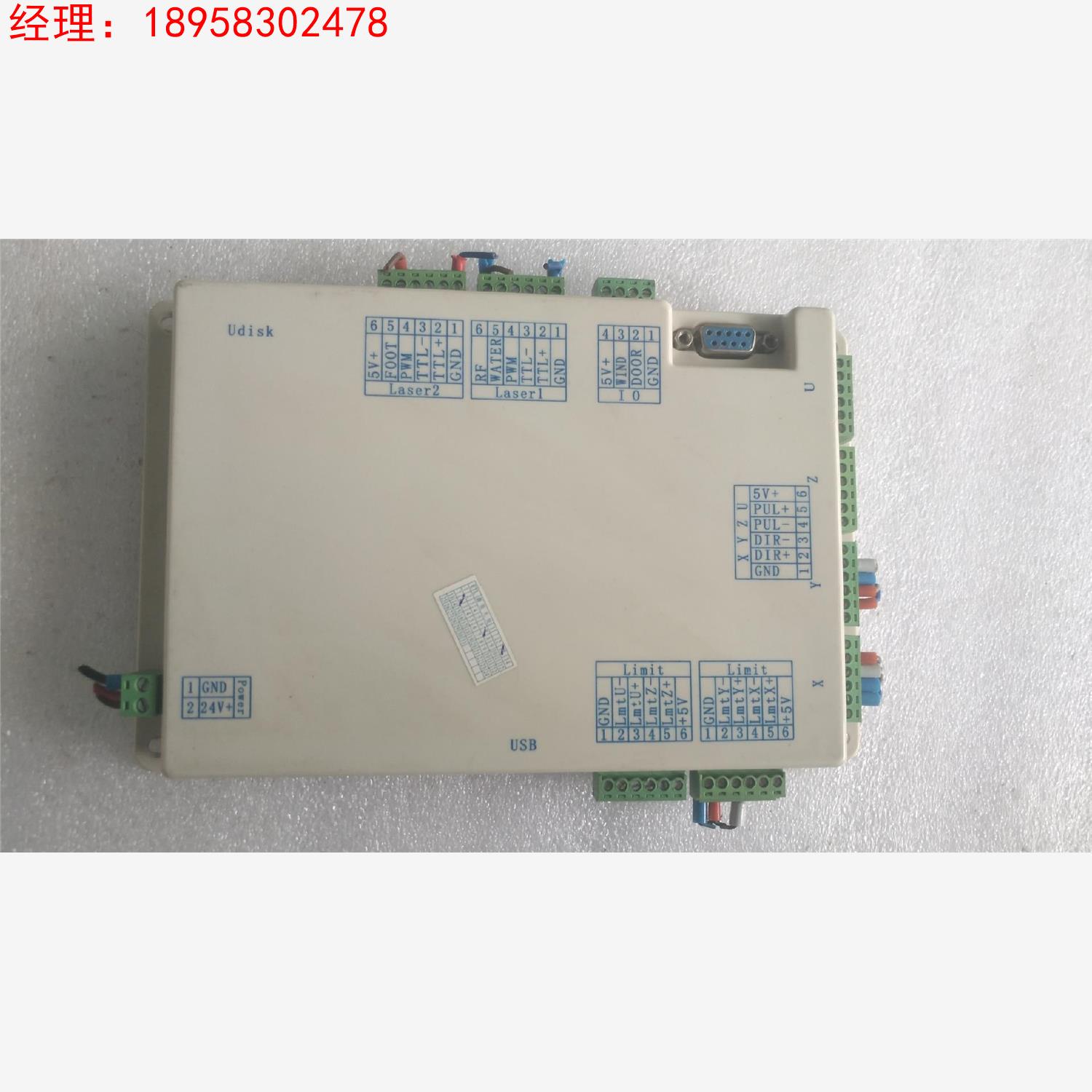 拆机激光机系统udisk控制板卡，成色漂亮，图片实物拍摄，议价