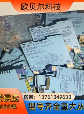 MTL5042 MTL5043 MTL5045 MTL508