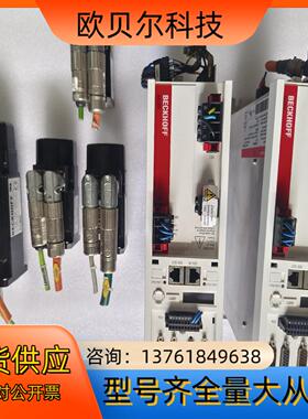 件驱动AX5203－0000 （11台）     电机