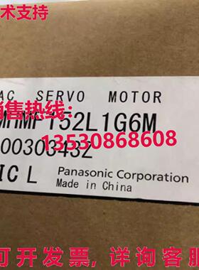原装供应MMMF152L1G6M 伺服电机 MMMF152L1G6M
