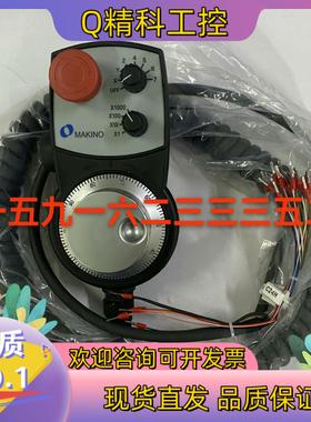 现货安士能牧野专用手轮HBA-119781 HBA-119782